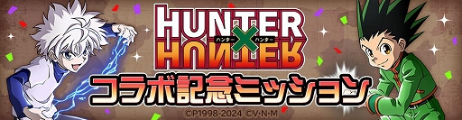 ꡼ No.017 | #ѥסTV˥HUNTERHUNTERפΥܥ٥Ȥ򳫻ϡܥҡǥȥ륢ܥ塼о