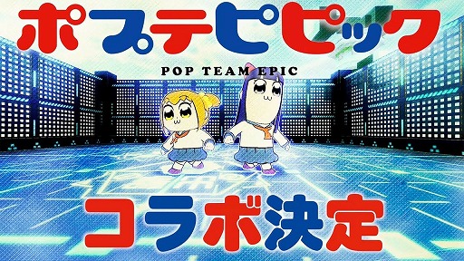 ���������꡼ No.005�Υ���ͥ������ / ��#����ѥ��סߡ֥ݥץƥԥԥå��ץ���ܤ�9��29���˳��ϡ�����ࡹ��®�� ��������ͤ�͵���ͥ�ؤ��֥ݥ׻ҡפȡ֥ԥ��������ô��