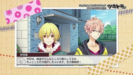 ���������꡼ No.004�Υ���ͥ������ / PS Vita�ѥ��եȡ֥ĥ��ȥ⡣-TSUKIUTA. 12 memories-�פ�����ȯ�䡣�֥ĥ��������פ����������ɥ�ã�������������ADV