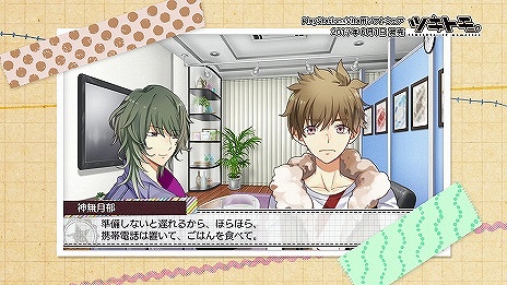 ���������꡼ No.005�Υ���ͥ������ / PS Vita�ѥ��եȡ֥ĥ��ȥ⡣-TSUKIUTA. 12 memories-�פ�����ȯ�䡣�֥ĥ��������פ����������ɥ�ã�������������ADV