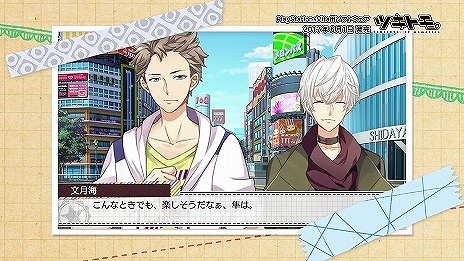 ���������꡼ No.007�Υ���ͥ������ / PS Vita�ѥ��եȡ֥ĥ��ȥ⡣-TSUKIUTA. 12 memories-�פ�����ȯ�䡣�֥ĥ��������פ����������ɥ�ã�������������ADV