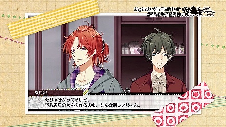 ���������꡼ No.009�Υ���ͥ������ / PS Vita�ѥ��եȡ֥ĥ��ȥ⡣-TSUKIUTA. 12 memories-�פ�����ȯ�䡣�֥ĥ��������פ����������ɥ�ã�������������ADV