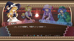 画像ギャラリー No.005のサムネイル画像 / 「まりさとアリスのトラップタワー」のPS4版が11月18日に配信開始。作品紹介サイトがオープン