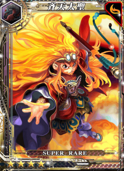 画像ギャラリー No.004のサムネイル画像 / 「period zero」,最新エクスパンション 02【輪廻】カードが配信開始