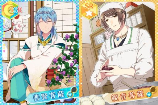 画像ギャラリー No.003のサムネイル画像 / 「なむあみだ仏っ!」で秋彼岸をテーマにした期間限定イベントが開催