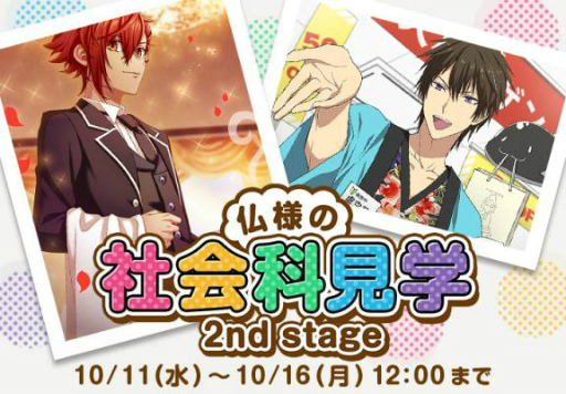 ���������꡼ No.001�Υ���ͥ������ / �֤ʤढ�ߤ�ʩ�á��ס����٥�ȡ�ʩ�ͤμҲ�ʸ��� 2nd stage�ɤ򳫺�