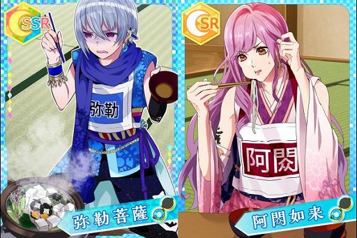 画像ギャラリー No.002のサムネイル画像 / 「なむあみだ仏っ!」,仏たちが大食い大会に挑む新イベントを開催