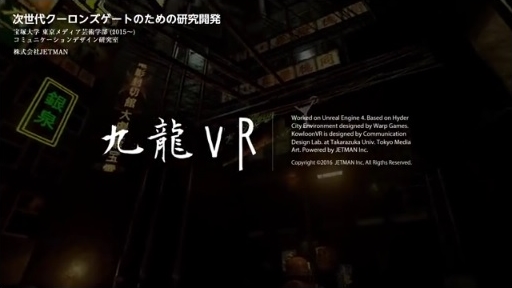 KowloonVRʶζVR - HD View -