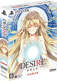 画像ギャラリー No.002のサムネイル画像 / 「DESIRE remaster ver.」のオープニングムービーが公開。初回限定版はソフトと原画集を描き下ろしパッケージの特製BOXに収録