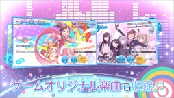 画像ギャラリー No.002のサムネイル画像 / セガゲームスのスマホ向けリズムアクション「ポッピンQ Dance for Quintet!」の配信日が2月23日に決定。PV第2弾の公開も