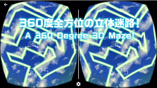 ŷϩVR for iOS/Android 