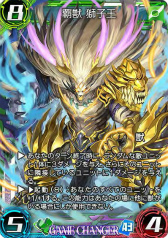 画像ギャラリー No.002のサムネイル画像 / 今夏アップデートで「WAR OF BRAINS Re:Boot」に刷新。第3弾拡張パック,アーティストコラボ,賞金制大会なども発表