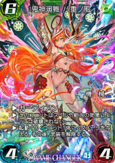 画像ギャラリー No.003のサムネイル画像 / 今夏アップデートで「WAR OF BRAINS Re:Boot」に刷新。第3弾拡張パック,アーティストコラボ,賞金制大会なども発表