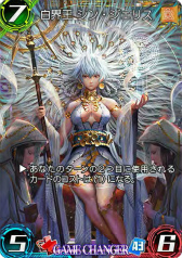 画像ギャラリー No.004のサムネイル画像 / 今夏アップデートで「WAR OF BRAINS Re:Boot」に刷新。第3弾拡張パック,アーティストコラボ,賞金制大会なども発表