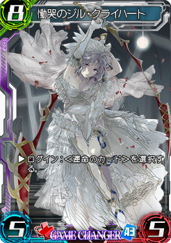 画像ギャラリー No.006のサムネイル画像 / 今夏アップデートで「WAR OF BRAINS Re:Boot」に刷新。第3弾拡張パック,アーティストコラボ,賞金制大会なども発表