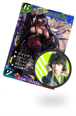 画像ギャラリー No.009のサムネイル画像 / 今夏アップデートで「WAR OF BRAINS Re:Boot」に刷新。第3弾拡張パック,アーティストコラボ,賞金制大会なども発表