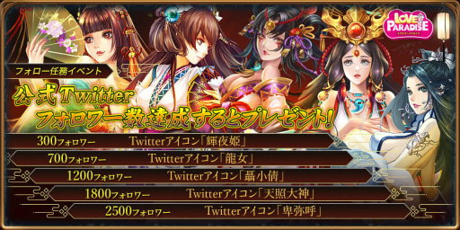 ���������꡼ No.012�Υ���ͥ������ / ���ͥ�����ɴ����ĩ�ࡤ�����ɥѥ���֥�֥�֡��ѥ�������פ��ۿ�