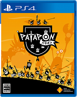 ���������꡼ No.013�Υ���ͥ������ / PS4�ǡ֥ѥ�åѥ�åѡ��פ�2017ǯ4��20����ȯ�����