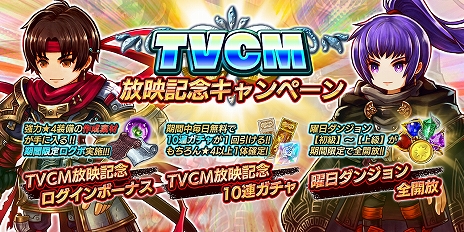 画像ギャラリー No.042のサムネイル画像 / 【PR】「アークザラッド R」の概要や基本的なプレイサイクルを紹介。ストーリー攻略に欠かせないキャラ育成要素も詳しく解説