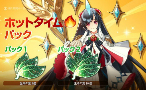 Epic Sevenפۿ2ǯǰܤȺ70̵ڡ󤬳