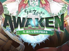 【PR】「Epic Seven」はAwakenアップデートでどう生まれ変わる? 復帰を考えているプレイヤーに,改善された点や進化のポイントを紹介