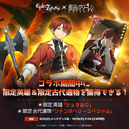 画像ギャラリー No.003のサムネイル画像 / 「エピックセブン」とTVアニメ「葬送のフリーレン」のコラボが10月16日まで開催中。フリーレンたちが登場する限定サブストーリーを展開【PR】