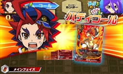 画像ギャラリー No.005のサムネイル画像 / 人気TCGのデジタルゲーム第2弾「フューチャーカード バディファイト 目指せ!バディチャンピオン!」が2017年3月16日に3DS用ソフトとして発売決定