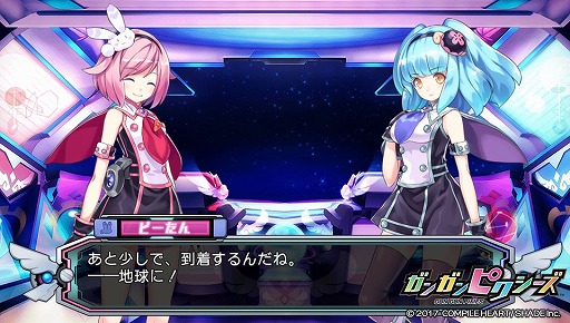 画像集 No.001のサムネイル画像 / 小さな宇宙人が夢の女子寮に潜入! 「ガンガンピクシーズ」プレイレポート