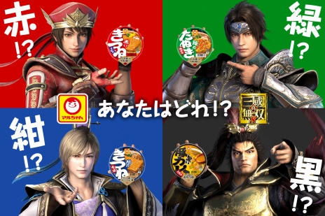 ���������꡼ No.020�Υ���ͥ������ / �ֿ�����Ԣ̵��8��3�����DLC���󤬸����ˡ����Ϥ��륪���ץ˥󥰤�ǿ�TVCM�ʤɤΥࡼ�ӡ����Ƽ勵�����å׾����