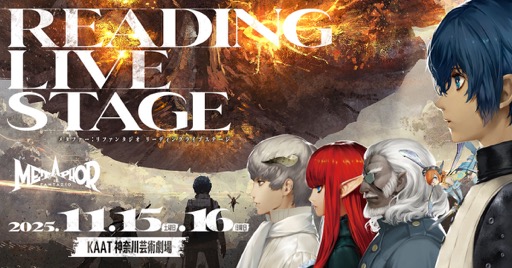 ���������꡼ No.011�Υ���ͥ������ / �������˽������ޤ줿��ˡ�ϲ��ڤʤΤ衣����ʹ������˺����ʤ��ڶʤο��������դ��줿�֥᥿�ե�������ե��󥿥��� ���������ȥ饳�󥵡��ȡ�