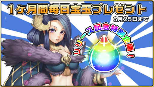 画像ギャラリー No.006のサムネイル画像 / 黄金時代のRPGを目指した「DRAGON BLADE」が配信。貂蝉獲得ガチャも