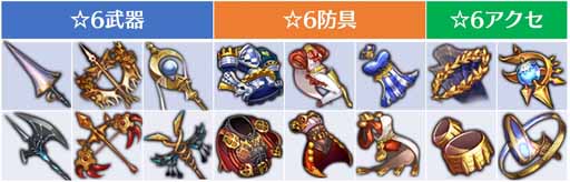 画像ギャラリー No.003のサムネイル画像 / 「ファンタジースクワッド」,レベル上限解放&☆6装備など新機能を追加