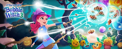 画像ギャラリー No.001のサムネイル画像 / 「バブルウィッチ3」,ハロウィンイベントを開催