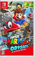 スーパーマリオ オデッセイ