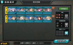 画像集 No.002のサムネイル画像 / 【アイテムコード掲載】「ミリ姫大戦〜RELOAD〜」にて新バトルイベント開始「要塞戦」が本日開始。難敵“マキシム・ゴーリキー”を撃破せよ