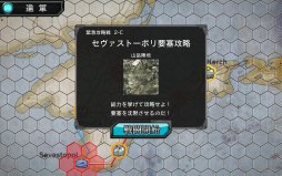画像集 No.004のサムネイル画像 / 【アイテムコード掲載】「ミリ姫大戦〜RELOAD〜」にて新バトルイベント開始「要塞戦」が本日開始。難敵“マキシム・ゴーリキー”を撃破せよ