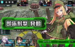 画像集 No.005のサムネイル画像 / 【アイテムコード掲載】「ミリ姫大戦〜RELOAD〜」にて新バトルイベント開始「要塞戦」が本日開始。難敵“マキシム・ゴーリキー”を撃破せよ