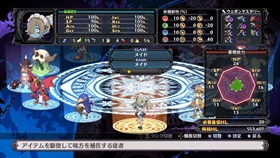 画像集 No.039のサムネイル画像 / Nintendo Switch版「魔界戦記ディスガイア5」の発売に備え,ゲーム内の拠点にある施設群や部隊システムなどを紹介