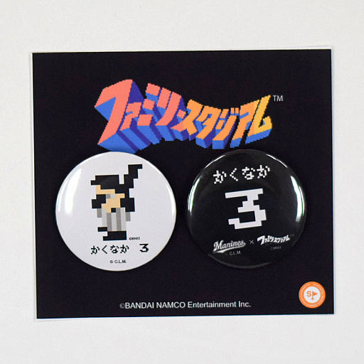 ���������꡼ No.005�Υ���ͥ������ / �֥ѥ륳�סߡ֥ե��ߥ꡼����������30��ǯ�ץ������2�Ƥο���å���ͽ�󳫻�