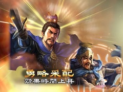 Nintendo Switch版「三國志13 with パワーアップキット」が本日発売。新ステージやシナリオ,武将CGセットなどのDLCも配信スタート