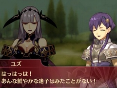 「ファイアーエムブレム Echoes」,「TCG FE 0」のエマ,ランド シェイド,ユズを仲間にできる有料追加コンテンツ第4弾を6月22日から配信