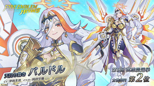 ���������꡼ No.007�Υ���ͥ������ / �֥ե�����������֥�� �ҡ��������ס���9���ͺ���������������������ξ��2̾�α�ͺ�����̰��������Ѥ����Ѥ��о졣�����ڡ������������