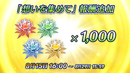 ���������꡼ No.027�Υ���ͥ������ / �֥ե�����������֥�� �ҡ��������ס���9���ͺ���������������������ξ��2̾�α�ͺ�����̰��������Ѥ����Ѥ��о졣�����ڡ������������