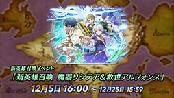 ���������꡼ No.024�Υ���ͥ������ / �֥ե�����������֥�� �ҡ��������ס��ᥤ�󥹥ȡ��꡼��10����12��5��16��00�˸�����������ͺ�Υ���ե��󥹤�Ʊ���˻���