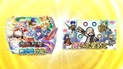 ���������꡼ No.032�Υ���ͥ������ / �֥ե�����������֥�� �ҡ��������ס��ᥤ�󥹥ȡ��꡼��10����12��5��16��00�˸�����������ͺ�Υ���ե��󥹤�Ʊ���˻���