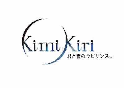 画像ギャラリー No.001のサムネイル画像 / 「君と霧のラビリンス」,公開生放送が6月28日に開催