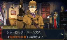画像集 No.011のサムネイル画像 / 「大逆転裁判2」,「下宿の幽霊事件」の情報が公開。「逆転裁判15周年記念 オーケストラコンサート」で先行上映された映像もお披露目