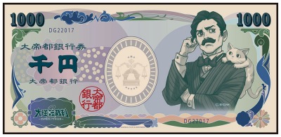 画像集 No.011のサムネイル画像 / 「大逆転裁判2 -成歩堂龍ノ介の覺悟-」が本日発売。亜内検事の扇子をもらえる発売記念キャンペーンが開催に