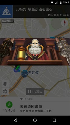 画像集 No.013のサムネイル画像 / 「大逆転裁判2 -成歩堂龍ノ介の覺悟-」が本日発売。亜内検事の扇子をもらえる発売記念キャンペーンが開催に
