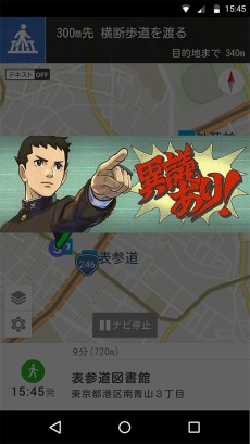 画像集 No.014のサムネイル画像 / 「大逆転裁判2 -成歩堂龍ノ介の覺悟-」が本日発売。亜内検事の扇子をもらえる発売記念キャンペーンが開催に